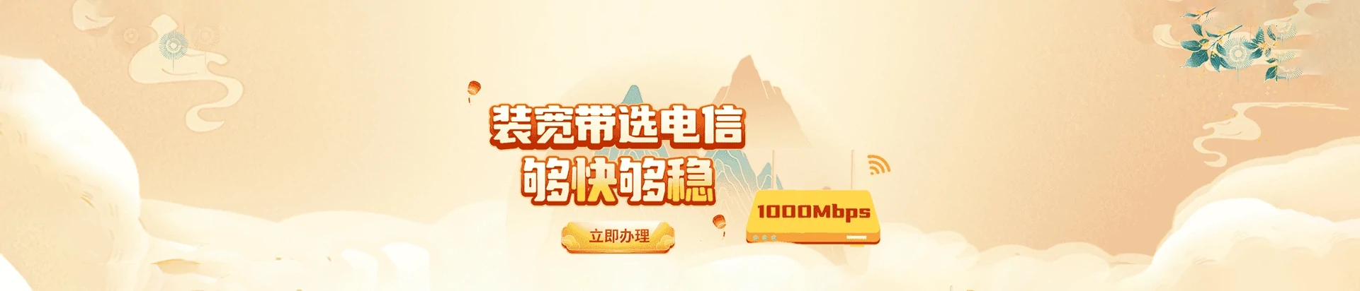 恭城瑶族自治县电信宽带