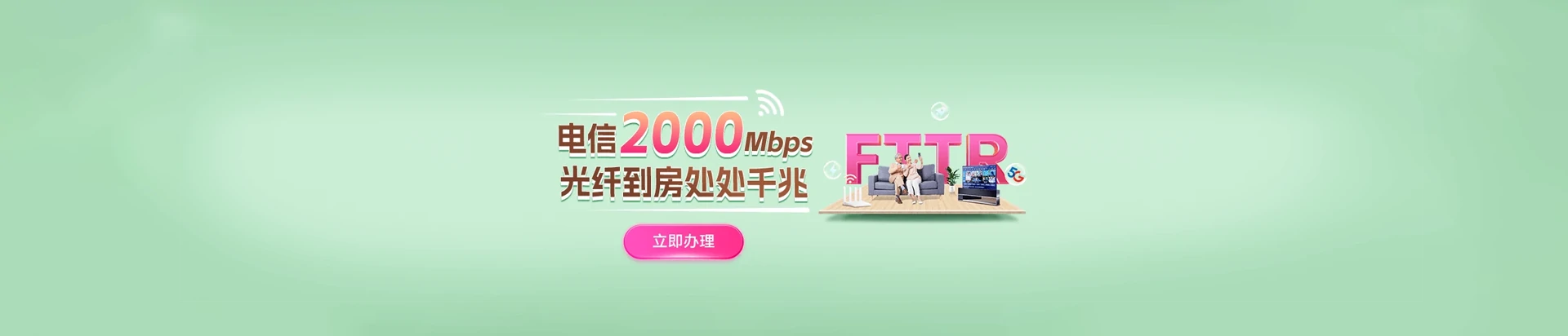 恭城瑶族自治县电信宽带