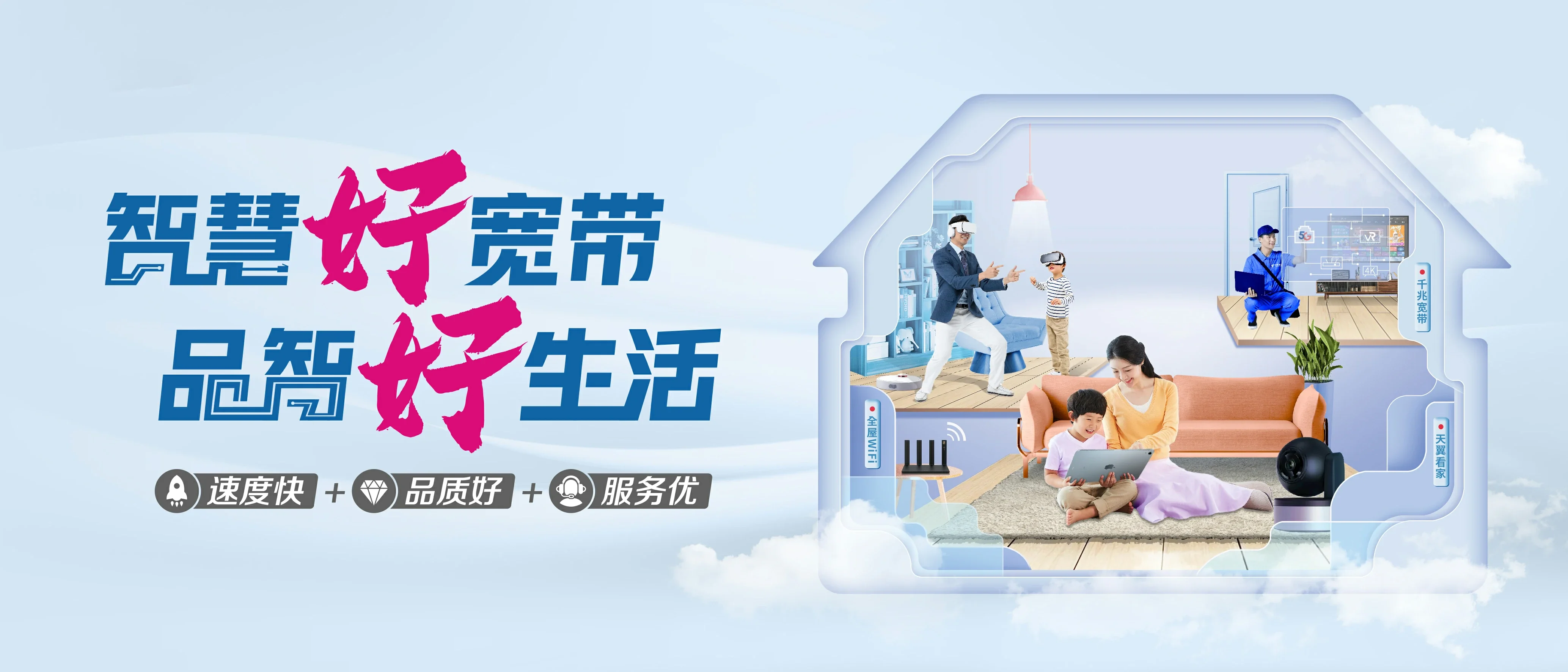 中国电信 恭城瑶族自治县电信宽带 宽带套餐