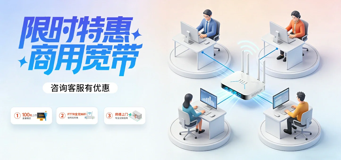 中国电信 恭城瑶族自治县电信宽带 宽带套餐